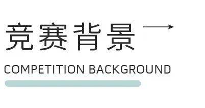 陵水疍家·海上游牧畅想 | 2023陵水疍家海上渔排国际建筑设计竞赛启动