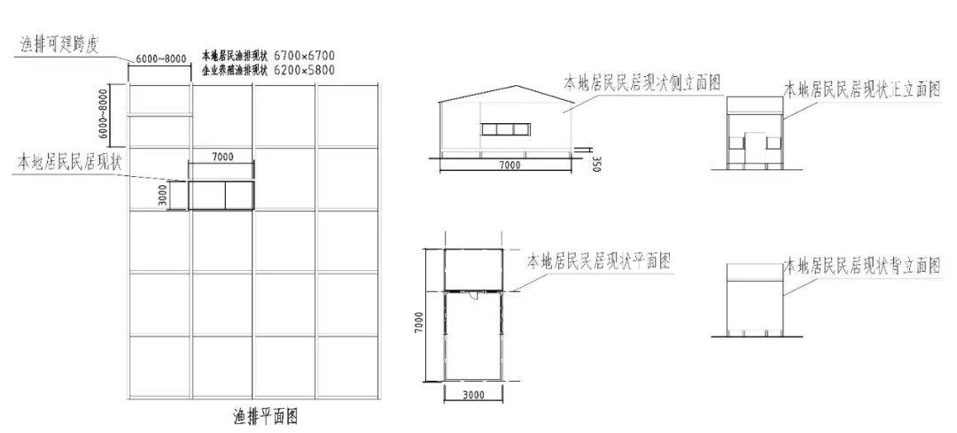 陵水疍家·海上游牧畅想 | 2023陵水疍家海上渔排国际建筑设计竞赛启动