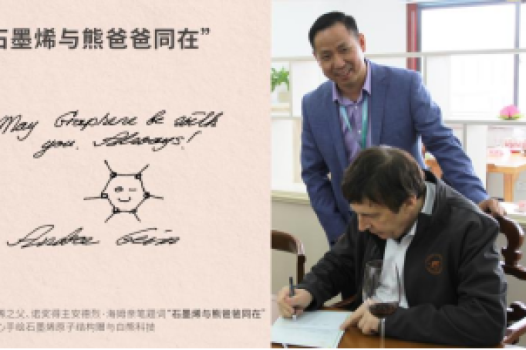 从产线看“烯”望！熊爸爸领跑中国石墨烯取暖产业！