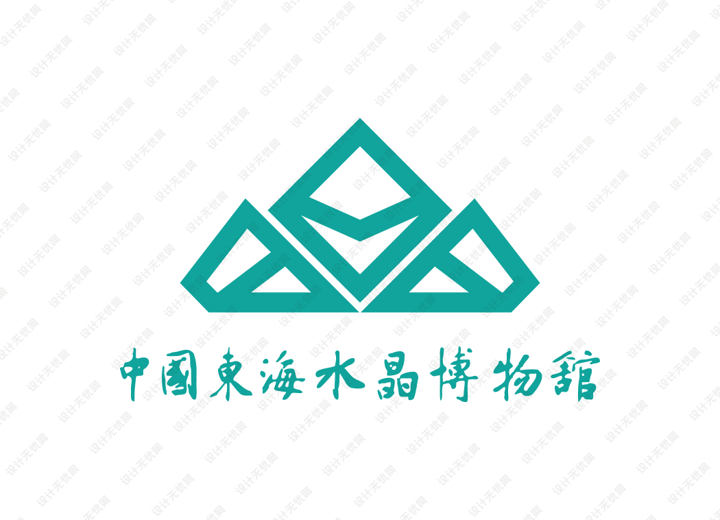 中国东海水晶博物馆logo矢量标志素材