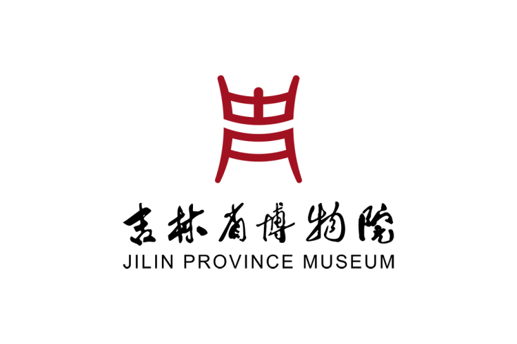 吉林省博物院logo矢量标志素材