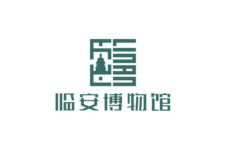 临安博物馆logo矢量标志素材