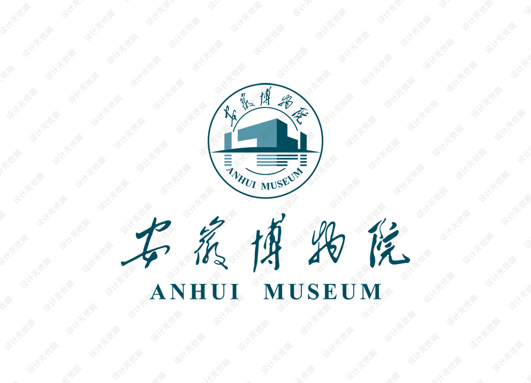 安徽博物院logo矢量标志素材