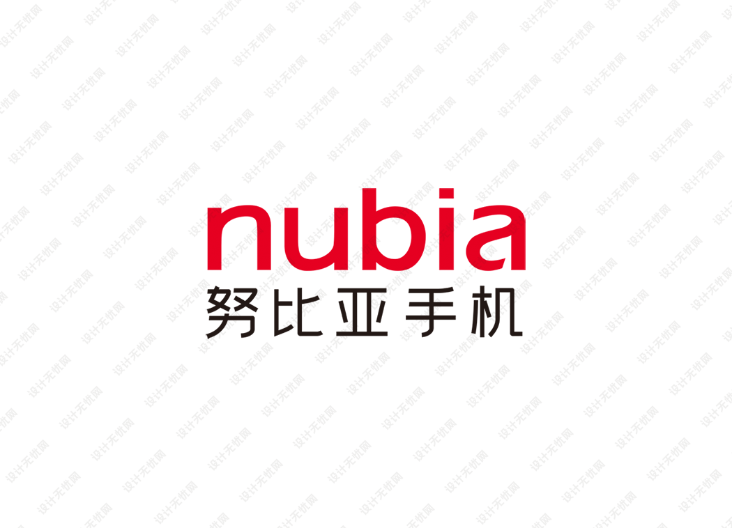 努比亚(nubia)logo矢量标志素材