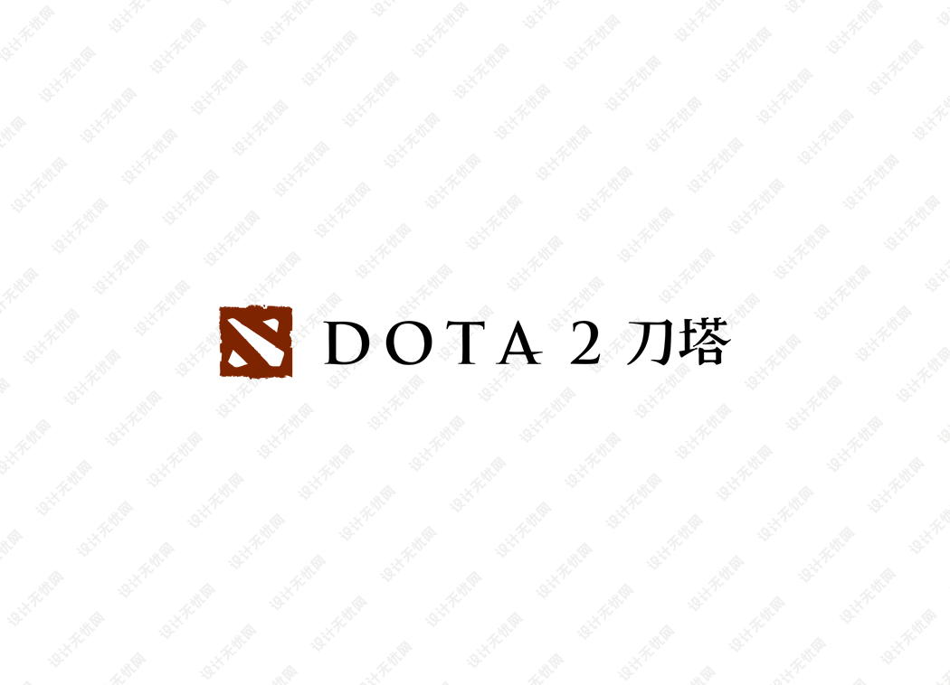 刀塔(DOTA)logo矢量标志素材