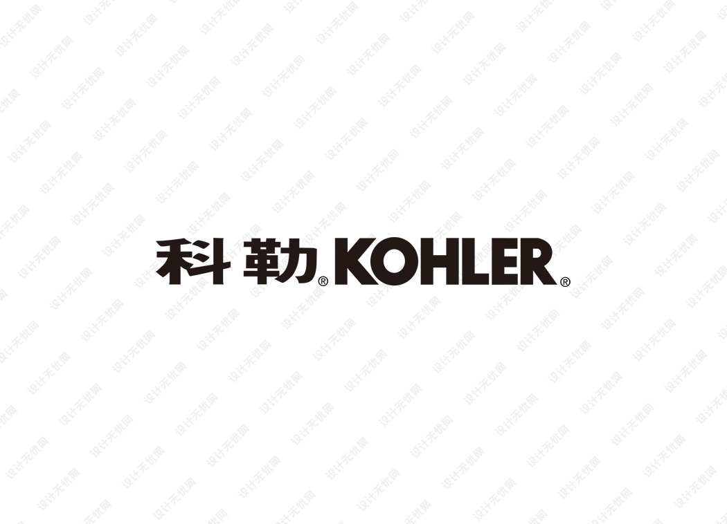 科勒（KOHLER）logo矢量标志素材