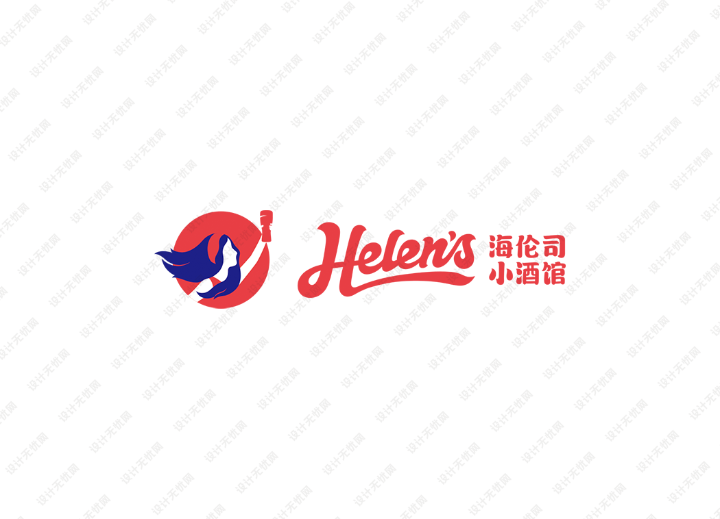 Helen's海伦司logo矢量标志素材