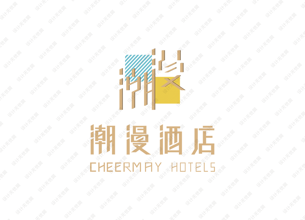 潮漫酒店logo矢量标志素材