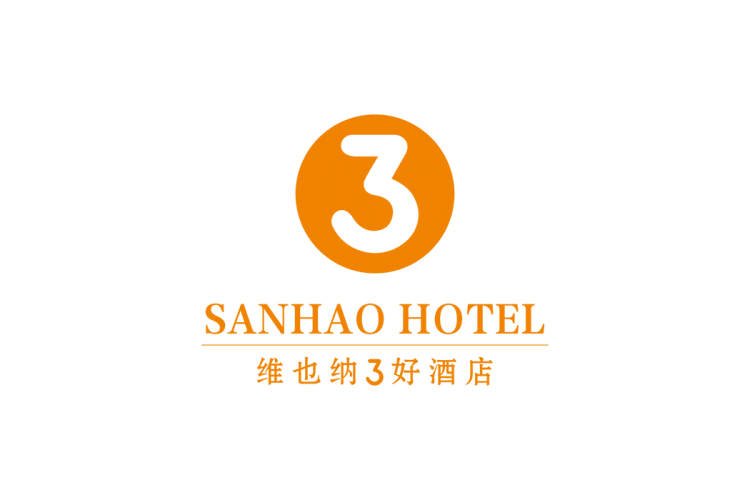 维也纳3好酒店logo矢量标志素材