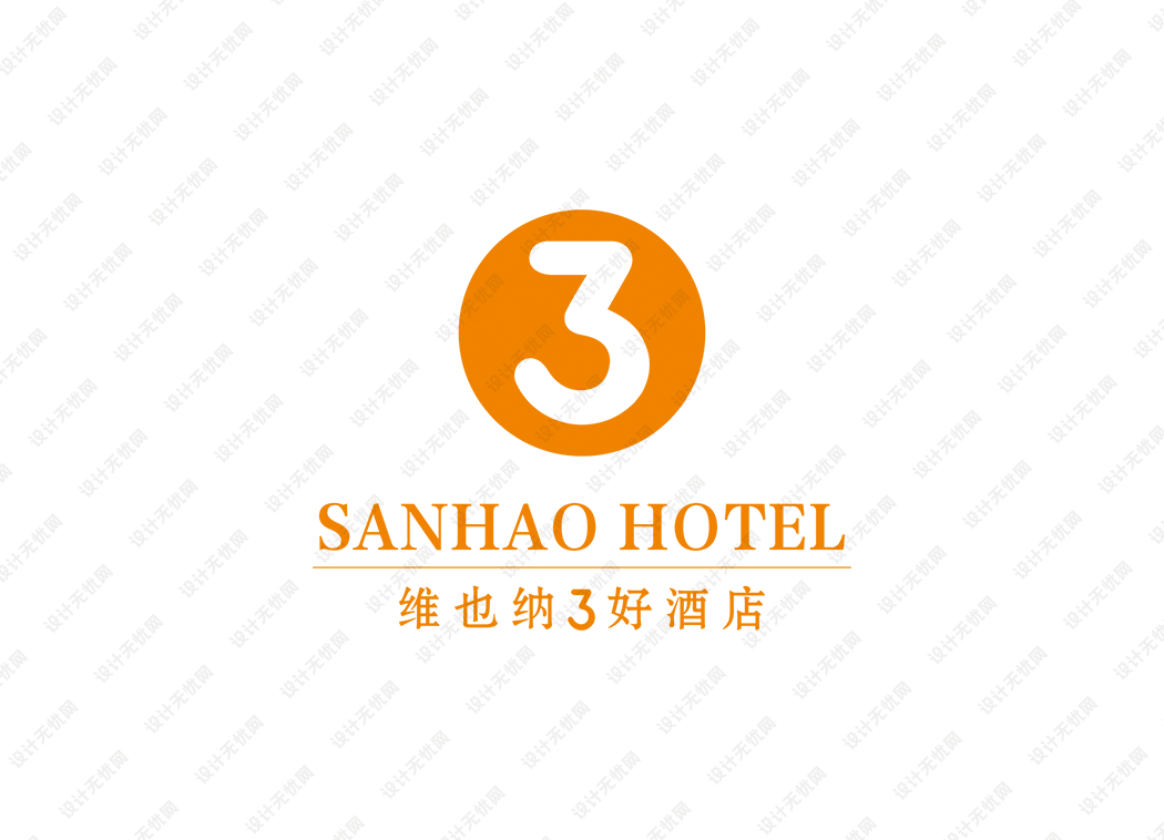 维也纳3好酒店logo矢量标志素材