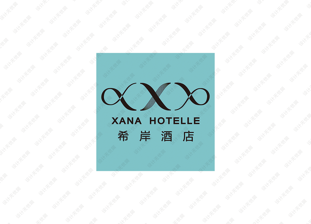 希岸酒店logo矢量标志素材