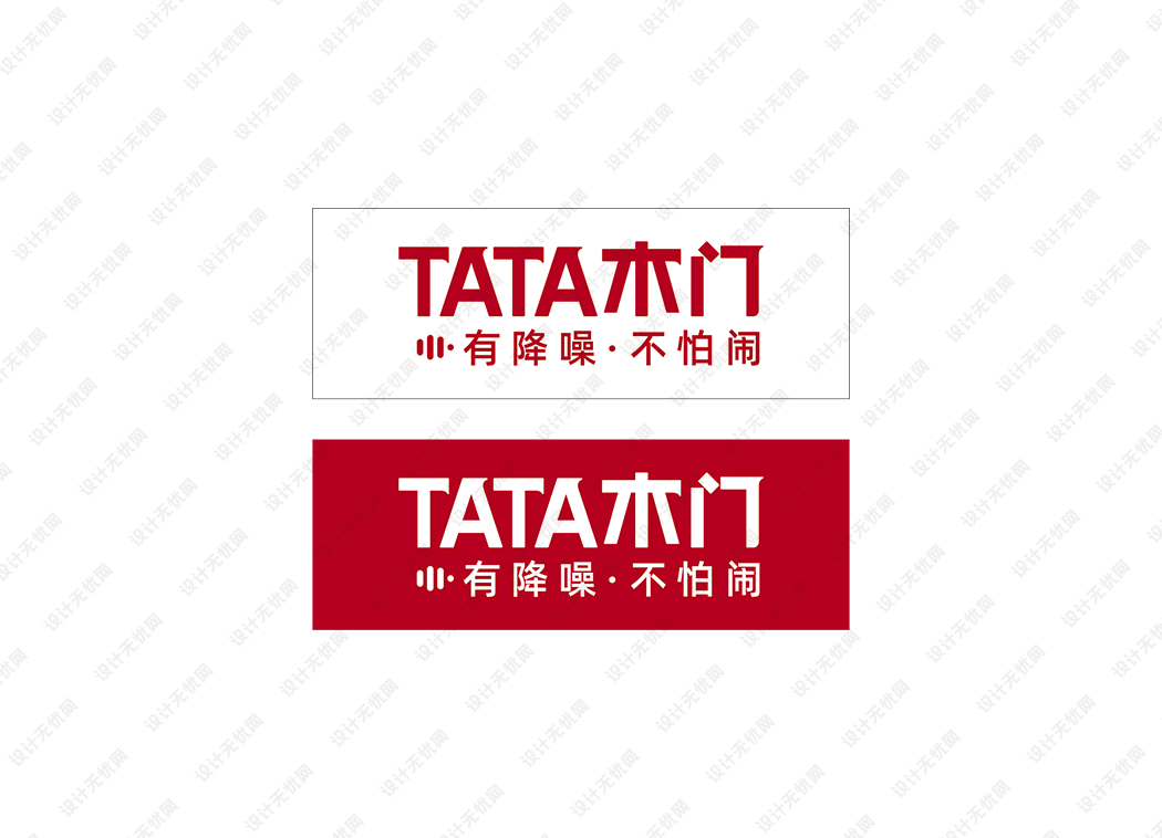 TATA木门logo矢量标志素材