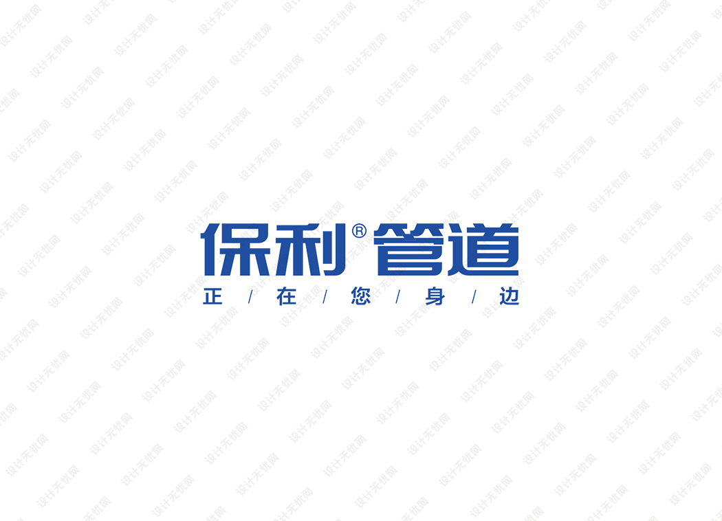 保利管道logo矢量标志素材