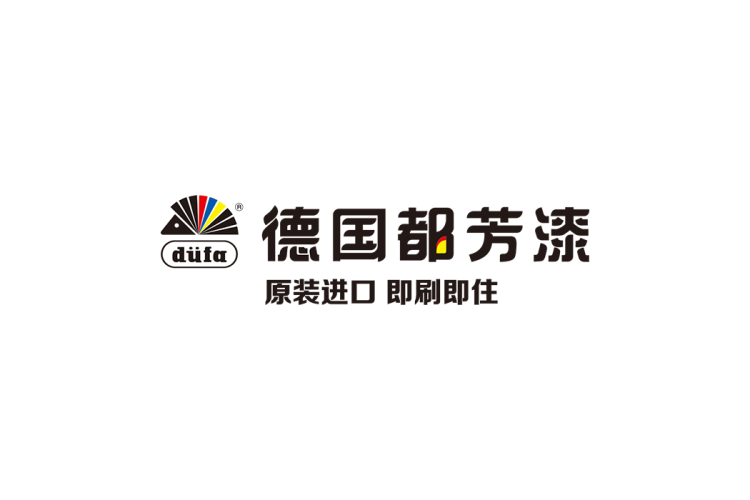 德国都芳漆logo矢量标志素材