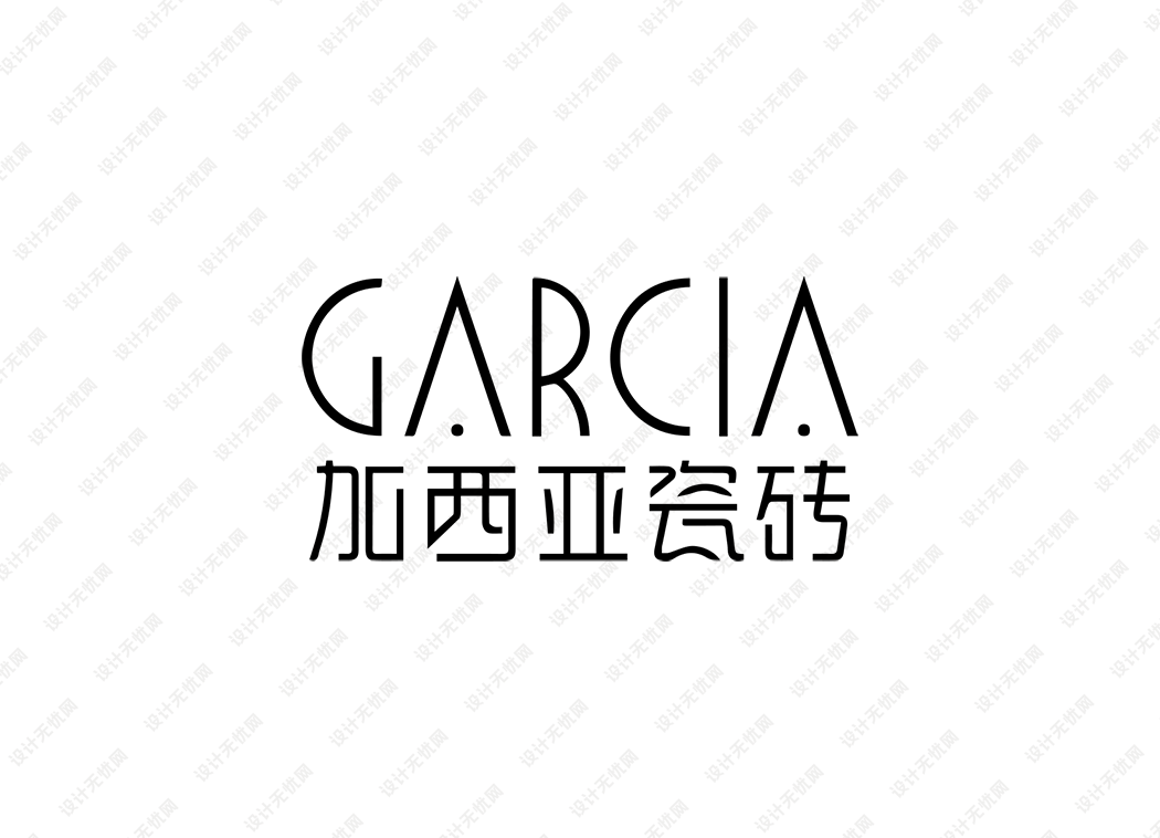 加西亚瓷砖logo矢量标志素材