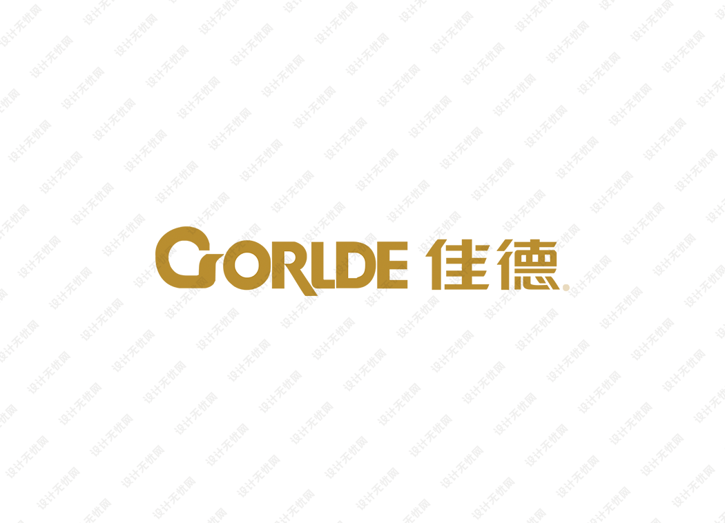 佳德（GORLDE）logo矢量标志素材