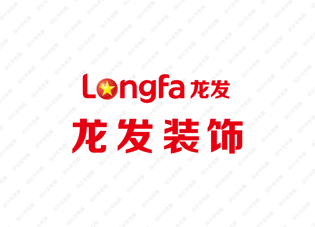 龙发装饰logo矢量标志素材