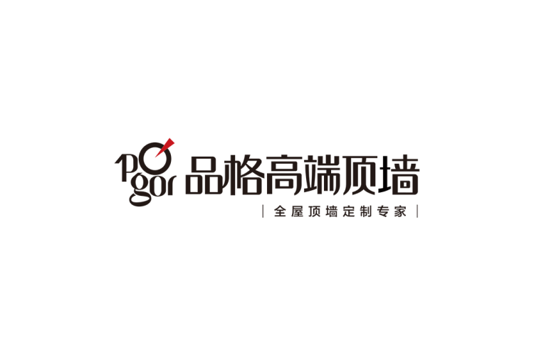 品格集成吊顶logo矢量标志素材