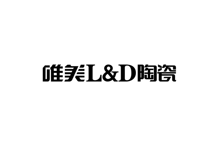 唯美L&D陶瓷logo矢量标志素材