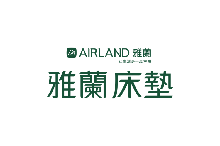 雅兰床垫logo矢量标志素材