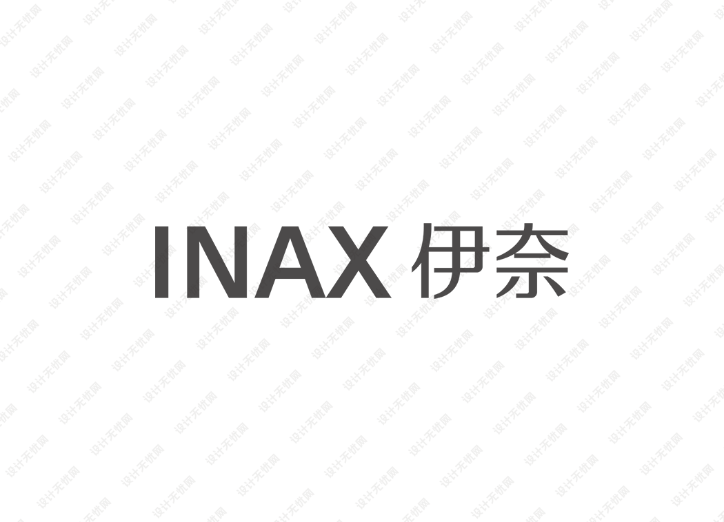 INAX伊奈卫浴logo矢量标志素材