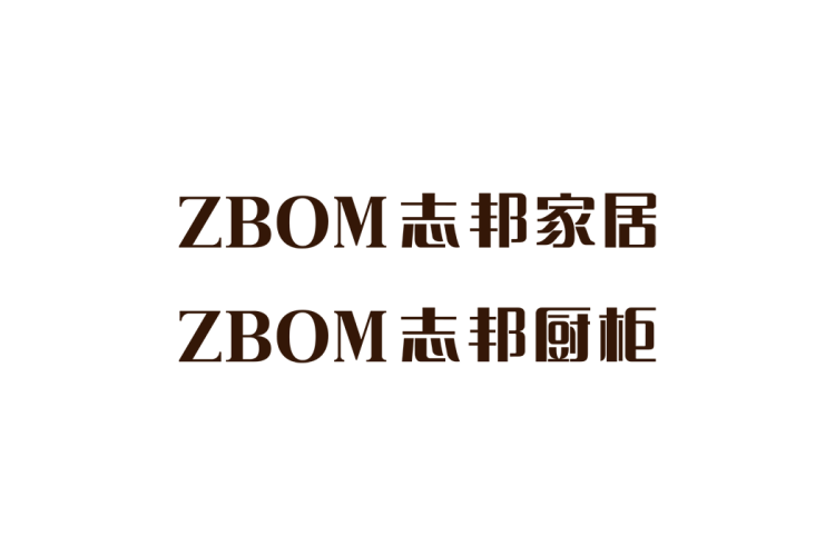 志邦家居，志邦厨柜logo矢量标志素材
