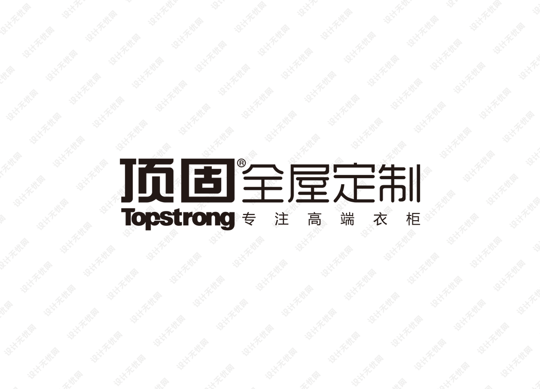 顶固全屋定制logo矢量标志素材