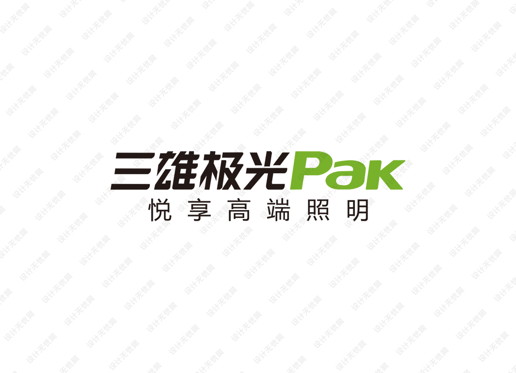 三雄极光logo矢量标志素材