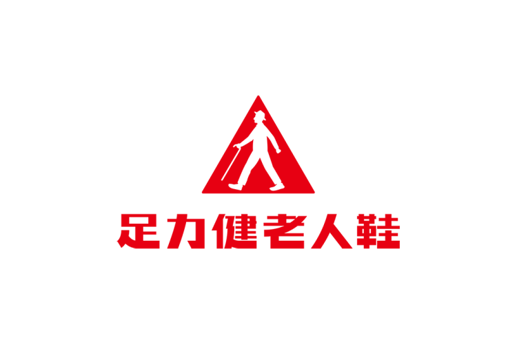 足力健老人鞋logo矢量标志素材