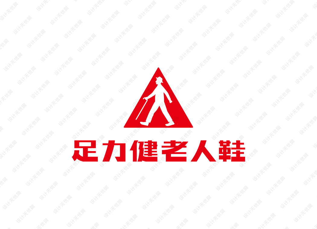 足力健老人鞋logo矢量标志素材