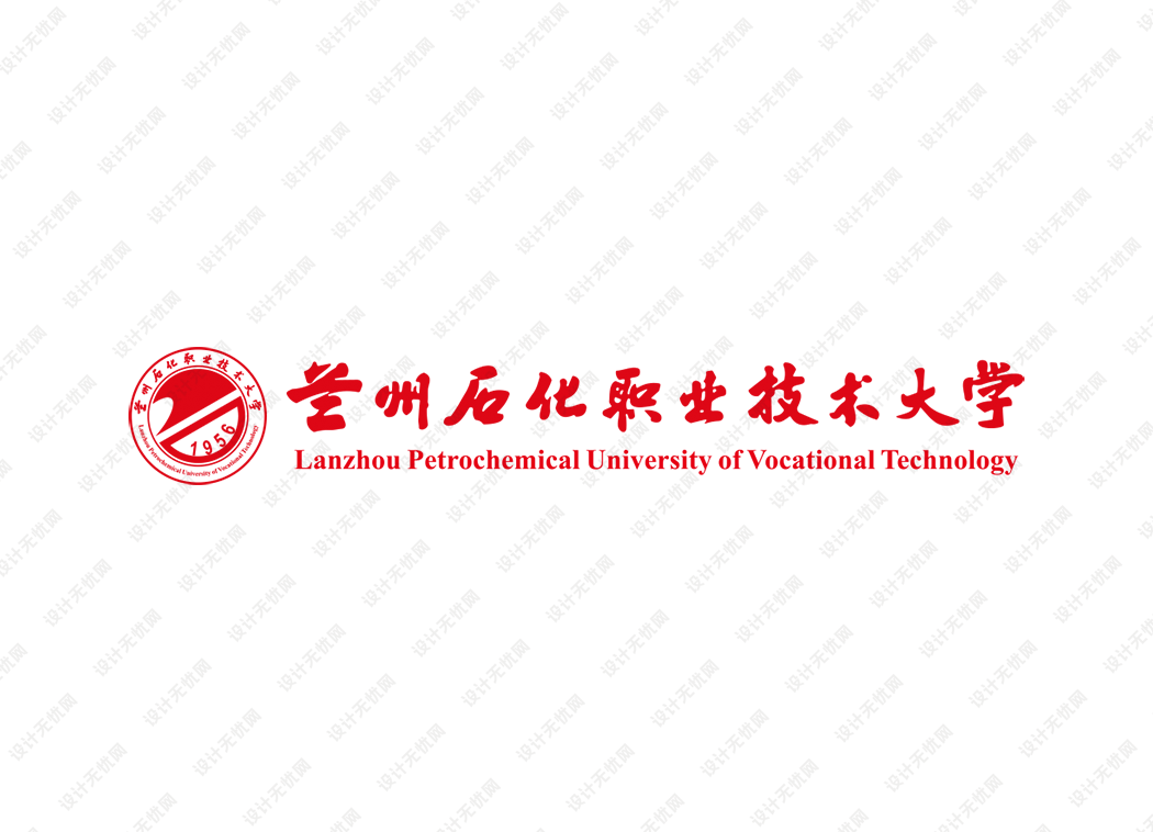 兰州石化职业技术大学校徽logo矢量标志素材