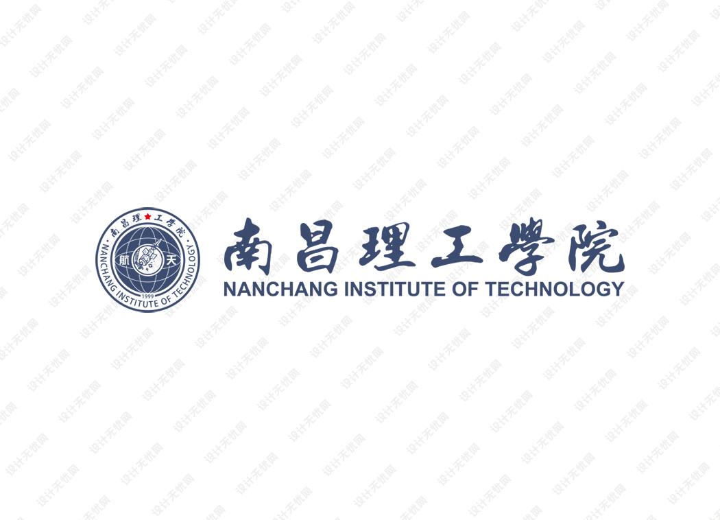 南昌理工学院校徽logo矢量标志素材
