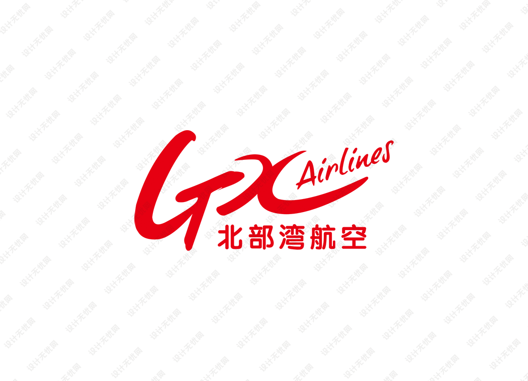 北部湾航空logo矢量标志素材