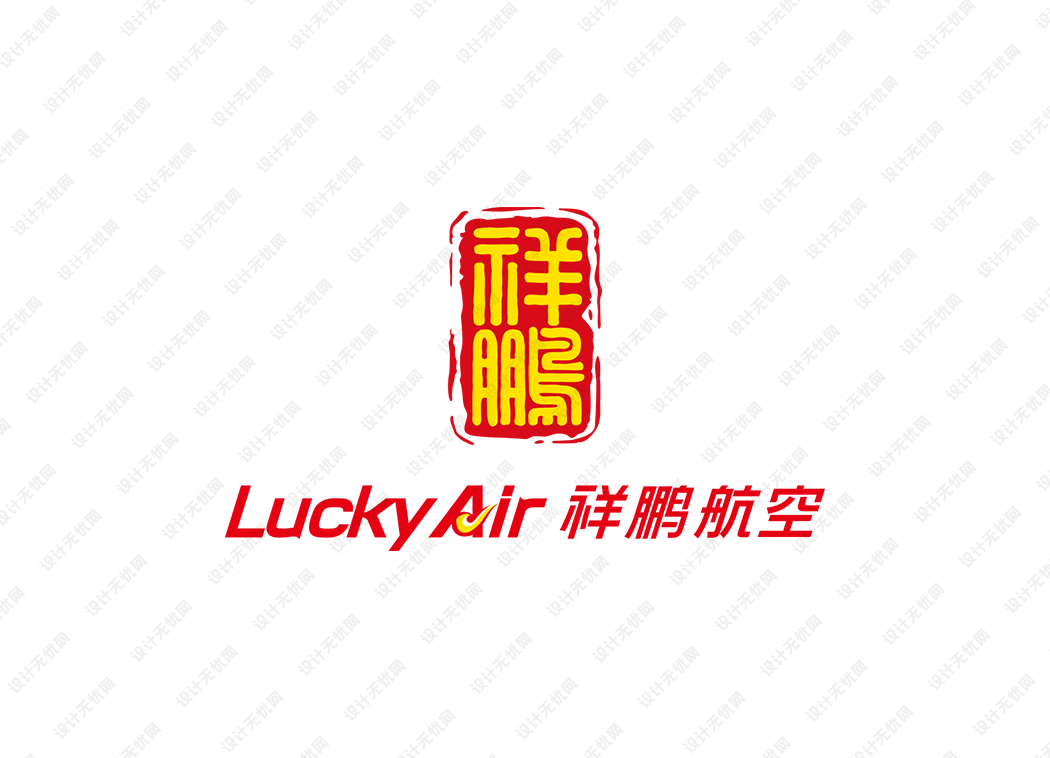 祥鹏航空logo矢量标志素材