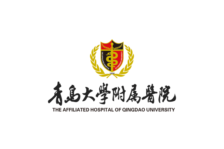 青岛大学附属医院logo矢量标志素材