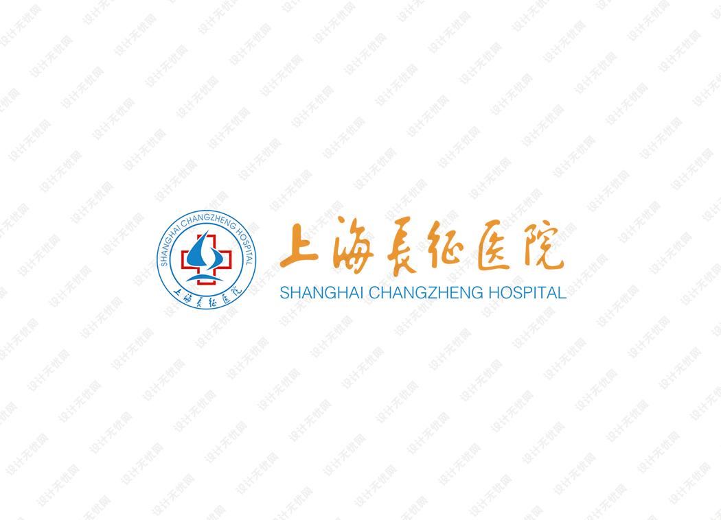 上海长征医院logo矢量标志素材