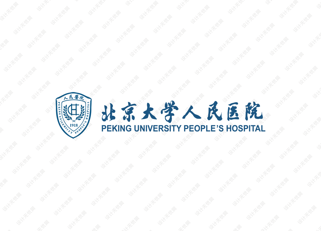 北京大学人民医院logo矢量标志素材