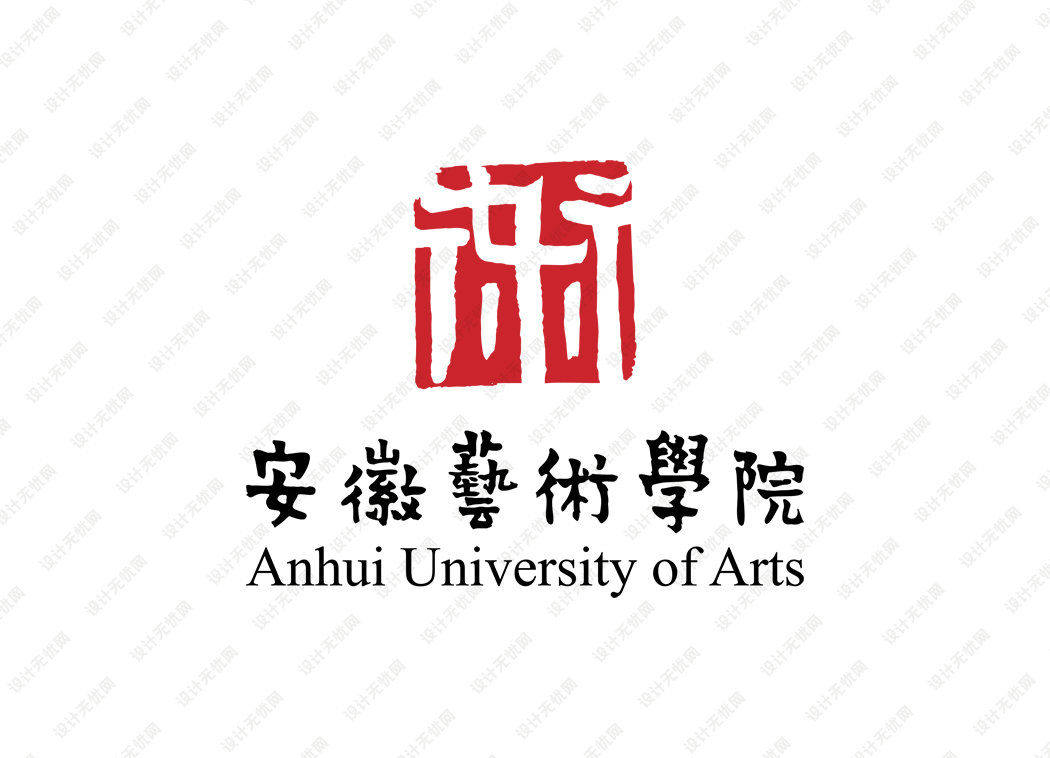 安徽艺术学院校徽logo矢量标志素材