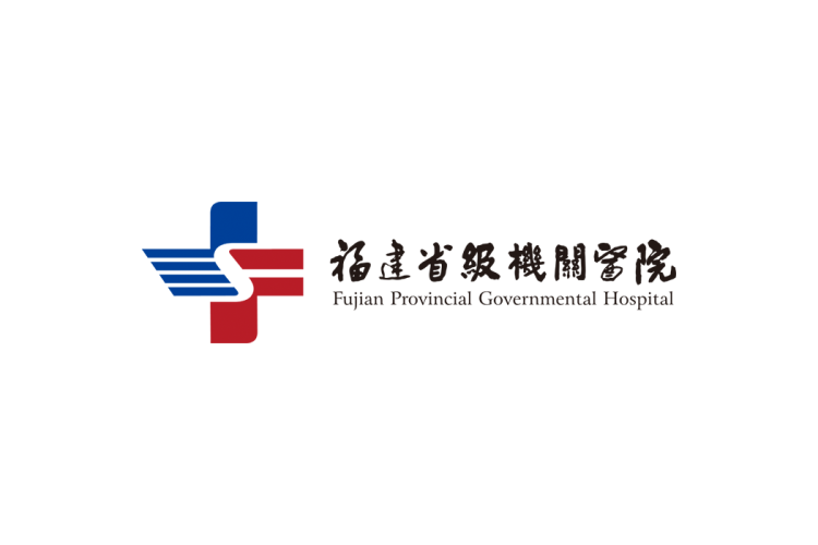 福建省级机关医院logo矢量标志素材