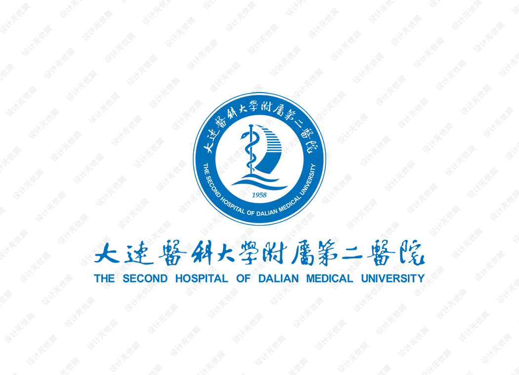 大连医科大学附属第二医院logo矢量标志素材