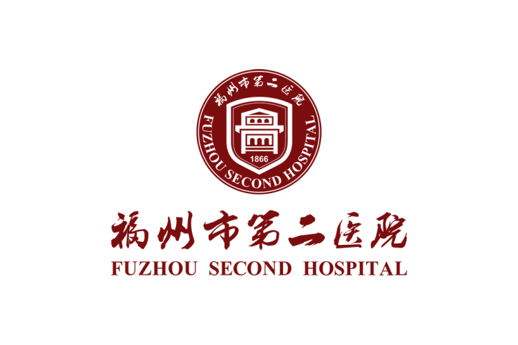 福州市第二医院logo矢量标志素材