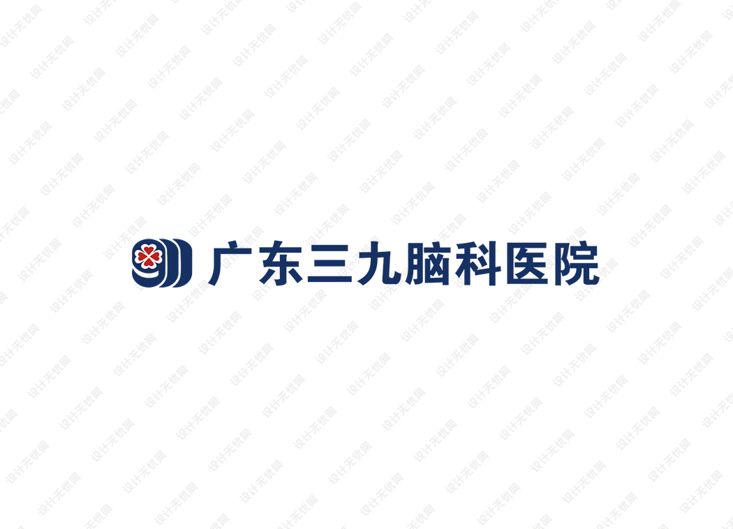 广东三九脑科医院logo矢量标志素材