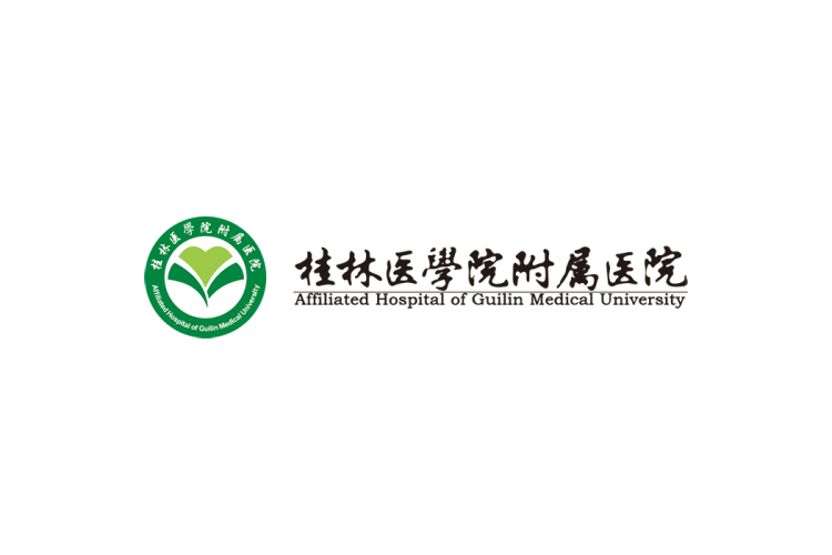 桂林医学院附属医院logo矢量标志素材