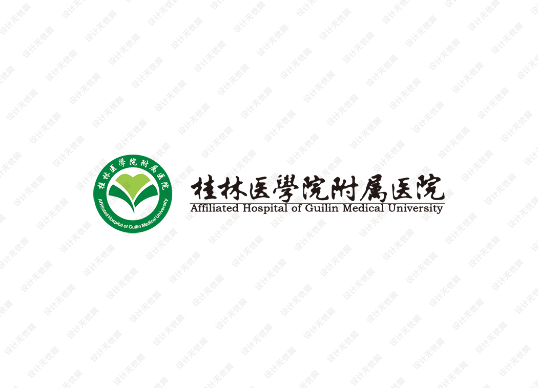 桂林医学院附属医院logo矢量标志素材