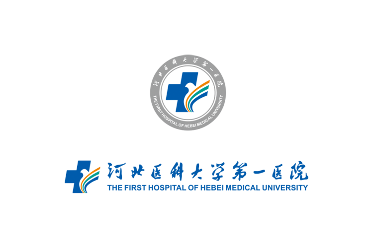 河北医科大学第一医院logo矢量标志素材