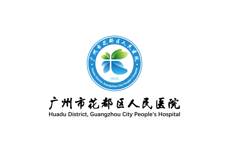 广州市花都区人民医院logo矢量标志素材