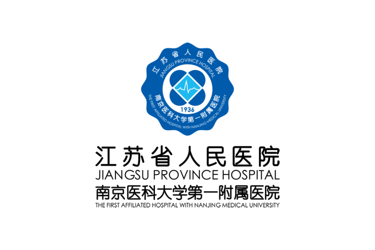 江苏省人民医院，南京医科大学第一附属医院logo矢量标志素材