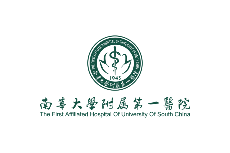 南华大学附属第一医院logo矢量标志素材