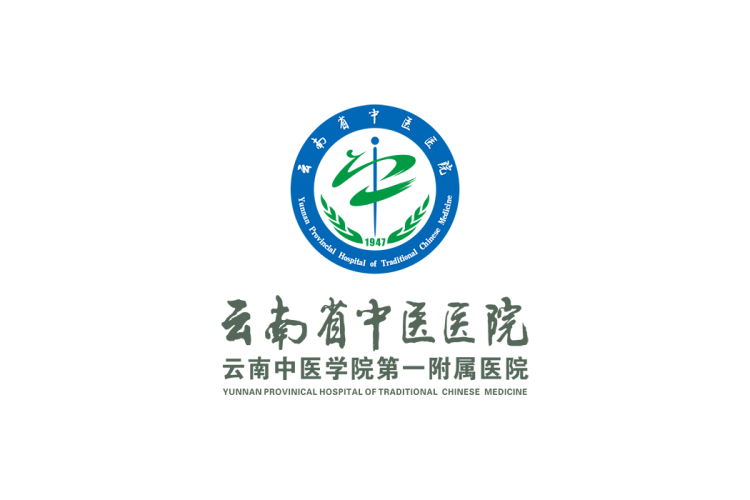 云南省中医医院·云南中医药大学第一附属医院logo矢量标志素材