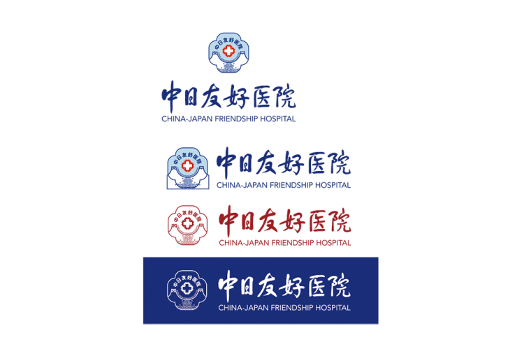 中日友好医院logo矢量标志素材